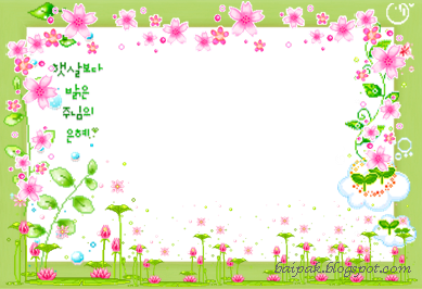 ⌗ !! cute frames