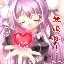 ܢ˳ ･ׅ ᪬. cute & kawaii avatars !! ♡⊹ .ᐟ.🛼🛍️  not mine!! do not credit me !! all f2u to my knowledge